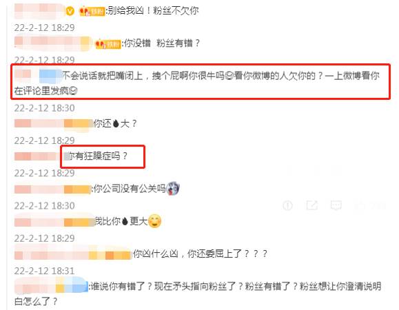 黄子韬直播模糊回应恋情，遭网友质疑怒怼无担当