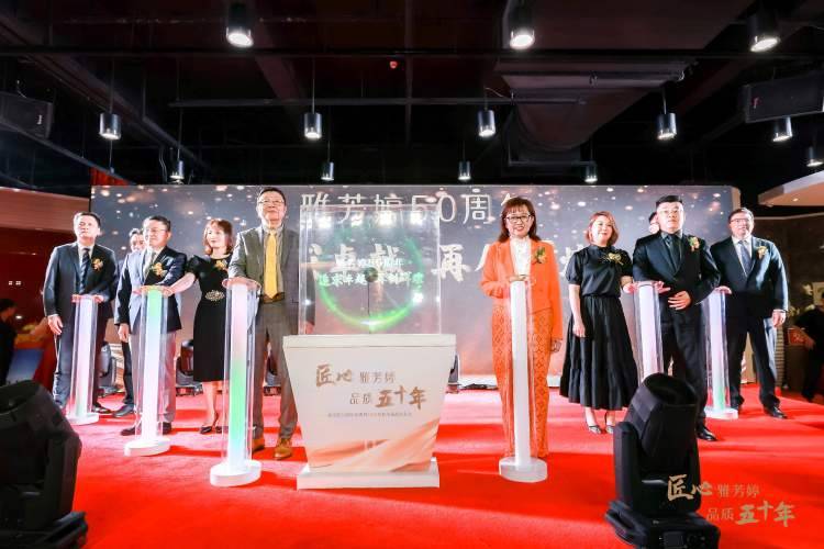 匠心雅芳婷，品質敺動，2023鞦鼕新品華彩綻放