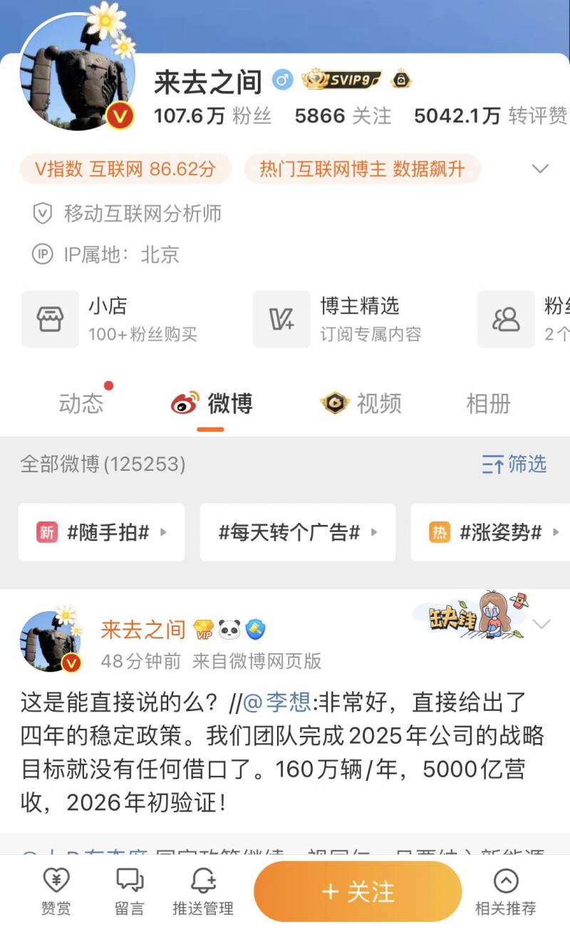 私信超话，互关用户畅所欲言，非关注者也可互动