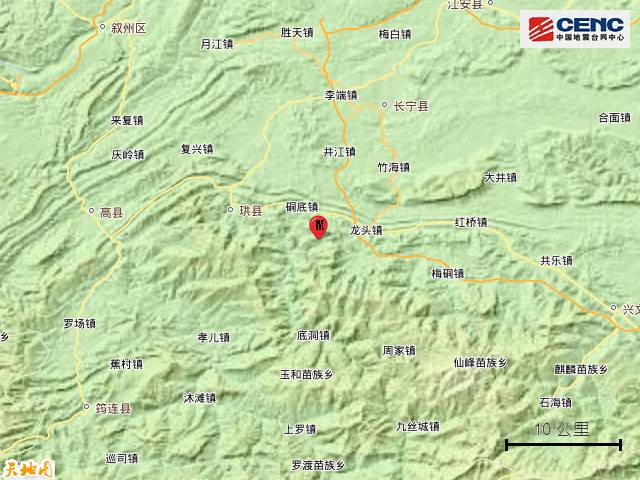 宜宾珙县发生4.5级地震，震感明显暂无伤亡报告