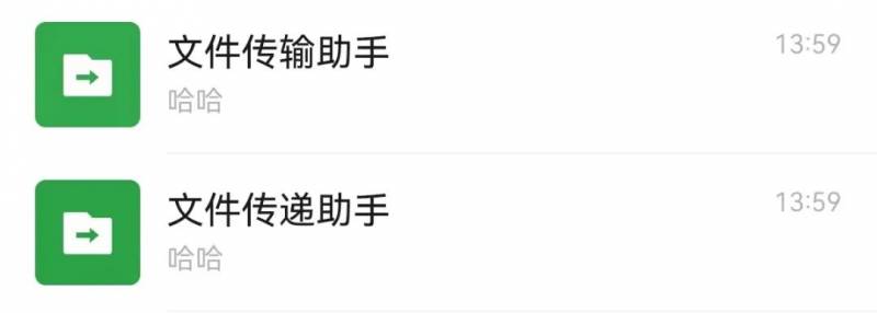 微信回应，文件传输助手并非AI，实则真人服务