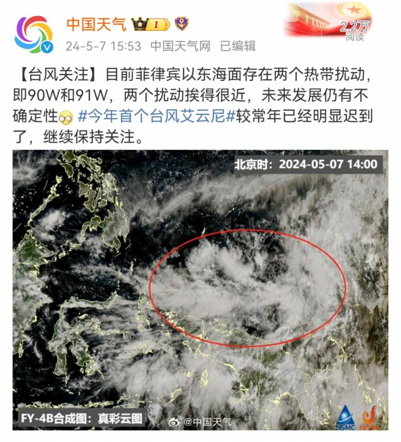 东莞天气的微博，阳光短暂露面，明日雨意浓