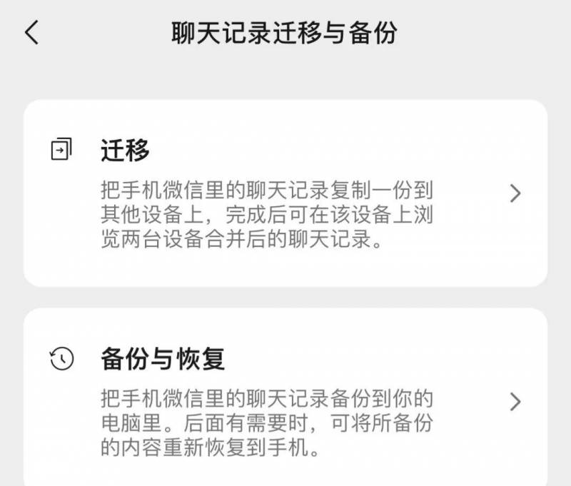 微信更新，文件撤回延至三小时，消息两分钟内可撤！