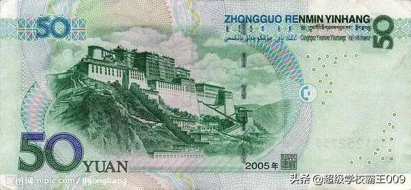 RMB上你不知道的秘密，原來錢裡的這些細節暗藏玄機
