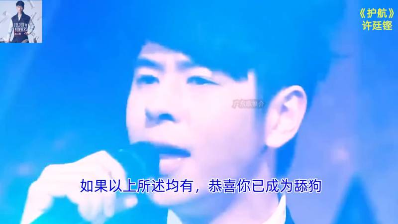 TVB2013年台庆剧《法外风云》主题曲，许廷铿演绎，经典剧集歌盘点！