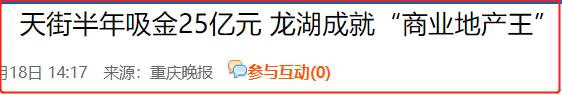 中国女首富辞职，公司市值蒸发千亿，离婚失200亿港币