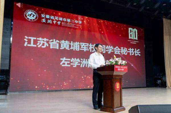 上海市第二中学120周年校庆盛典隆重举行