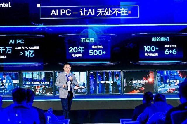 英特尔人工智能创新应用大赛展示AI PC丰富体验，催生众多创新成果