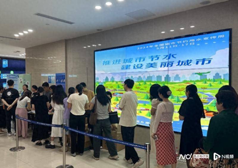 广州南沙通过游戏向公共机构推广节水知识和技巧