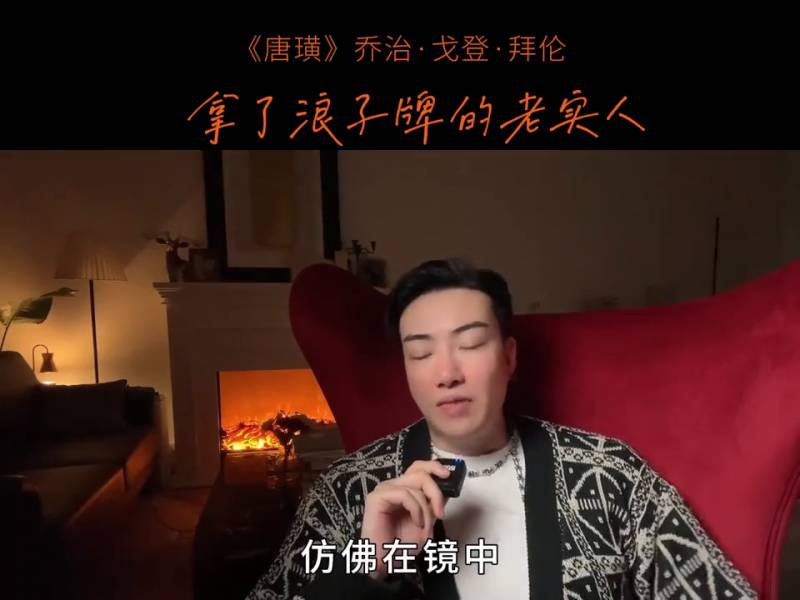 人是因为他需要什么，才塑造了他真实的自我。《唐璜》拜伦 #自我寻找