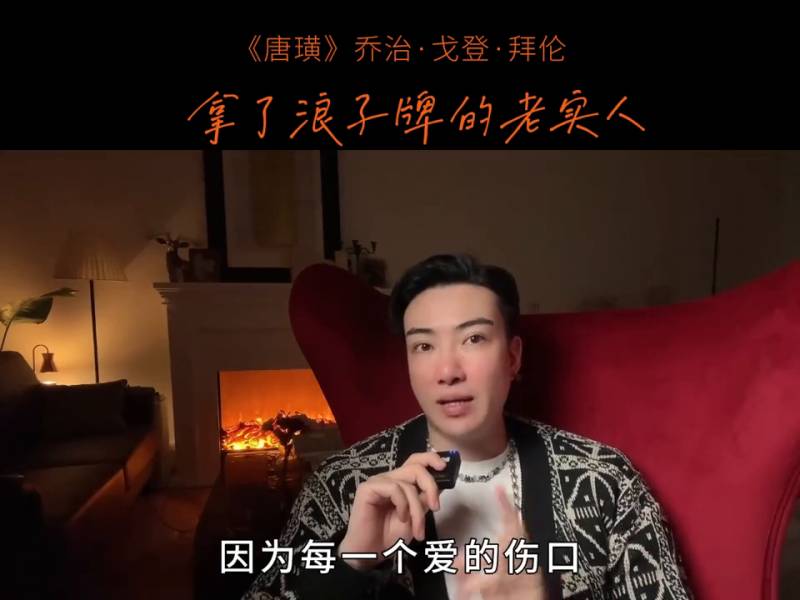 人是因为他需要什么，才塑造了他真实的自我。《唐璜》拜伦 #自我寻找