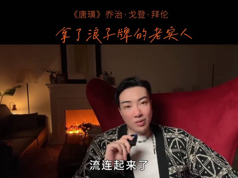 人是因为他需要什么，才塑造了他真实的自我。《唐璜》拜伦 #自我寻找