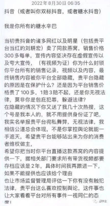 辛巴连麦温暖关怀，昔日辛选主播重逢直播间