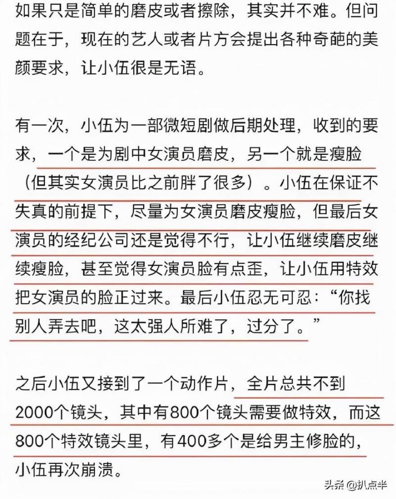 原来贺军翔娶的仍是初恋，台偶剧霸总们的爱情长跑