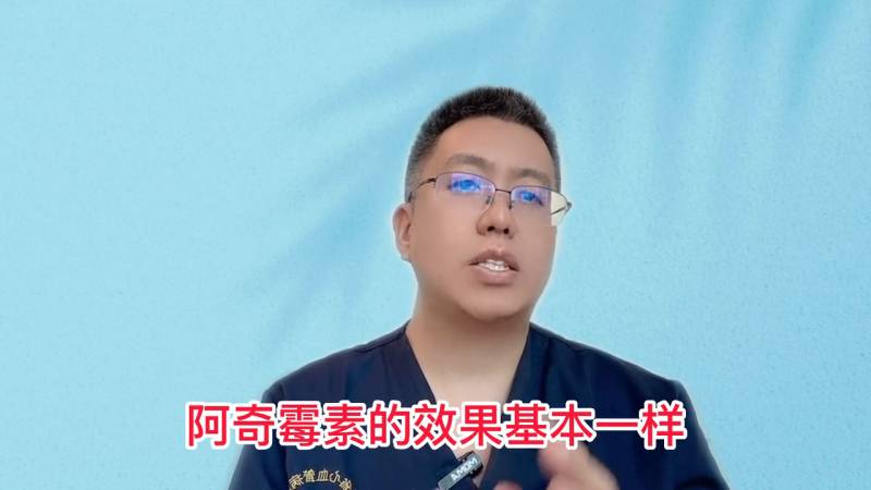 阿奇霉素吃三天还是五天？#硬核健康科普dou来说