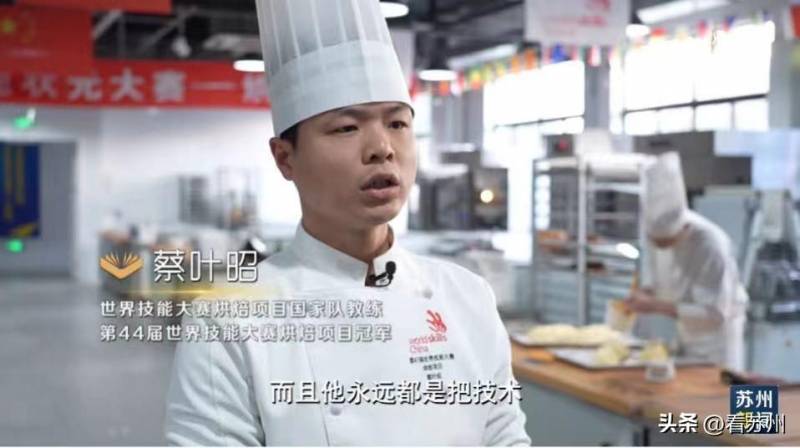 王森匠心独运，中国烘焙艺术世界的璀璨之星