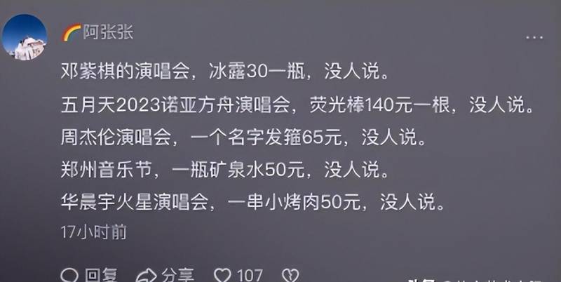 潇湘晨报的微博，小杨哥勇敢应战，硬核对话引发关注！