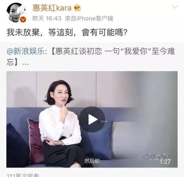 惠英红曾怨恨命运，苦等初恋50年，至今无夫无子坚守自我