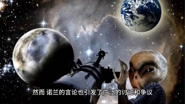 强大外星文明藏匿地球，斯坦福教授揭示共存秘密