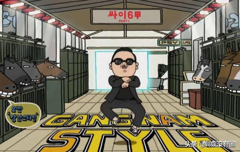 PSY鸟叔《江南style》至尊之歌，43亿点击创K-POP新高峰