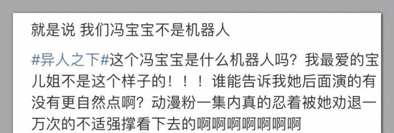 王影璐超话，超越圈粉传奇，万人追捧的秘密 