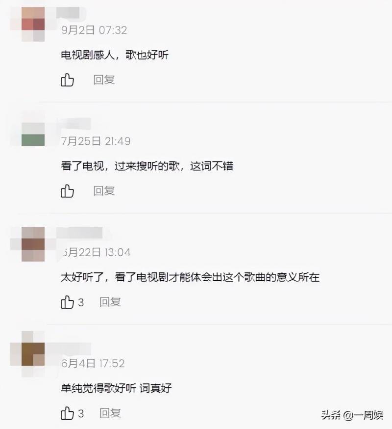 可可张可盈的微博，热血歌声再升级，家国情怀浓烈表达