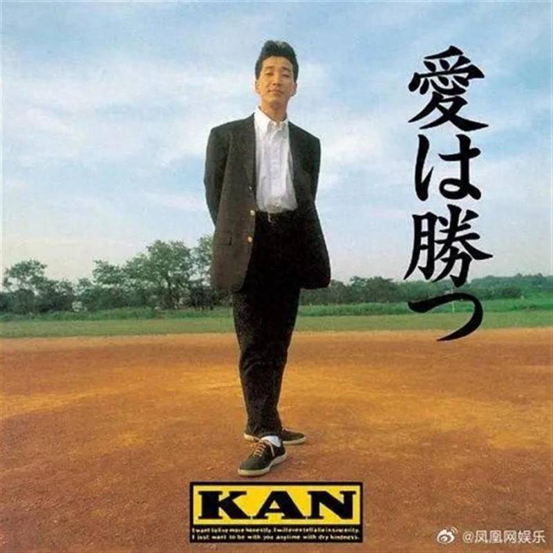 歌手KAN逝世，张学友《壮志骄阳》原作，网友深情悼念