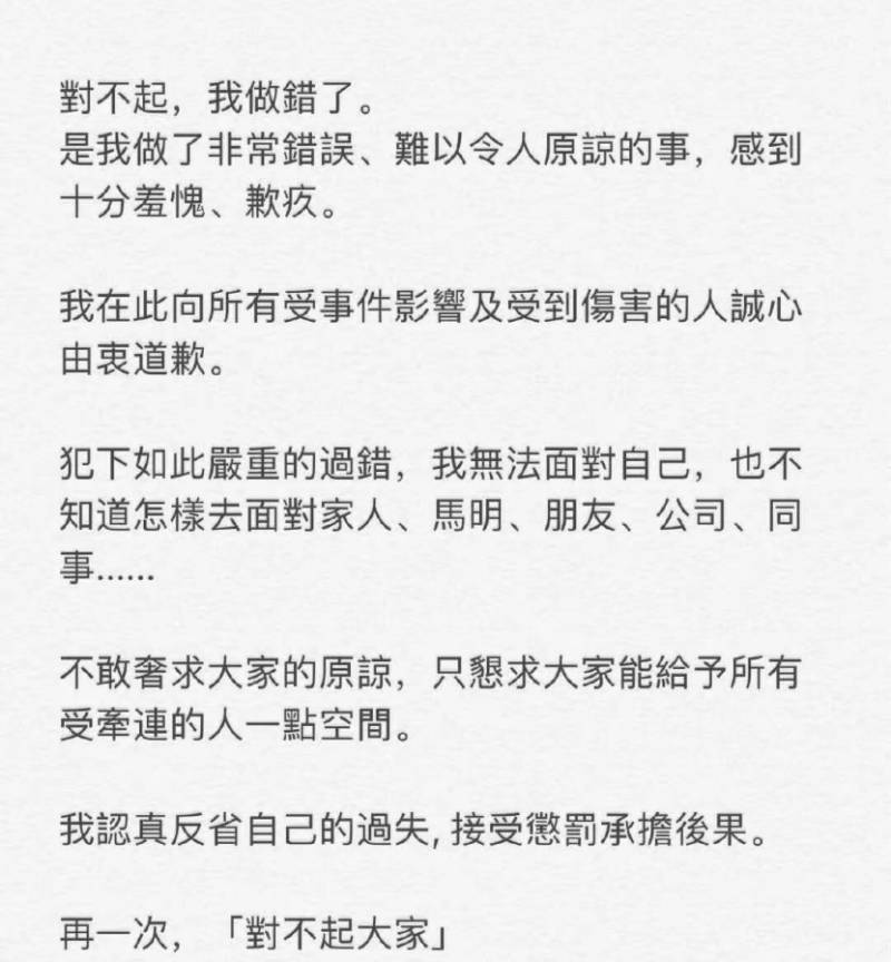 郑秀文《调情》live舞台惊艳，情歌背后的故事引人遐想