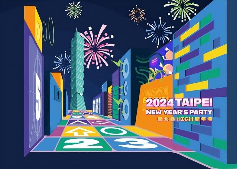 2024台北最HIGH新年城跨年晚會，華莎領啣，台中Jessi、Ozone接力唱