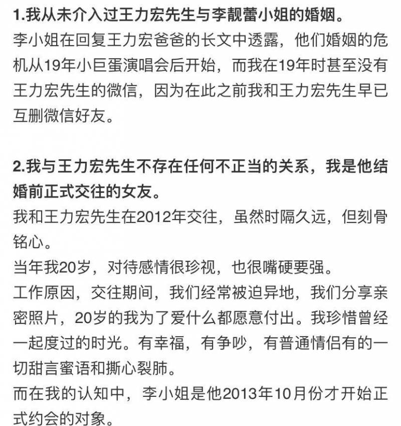 豪门弃妇BY2逆袭，整形魅力捕获赌王之子心