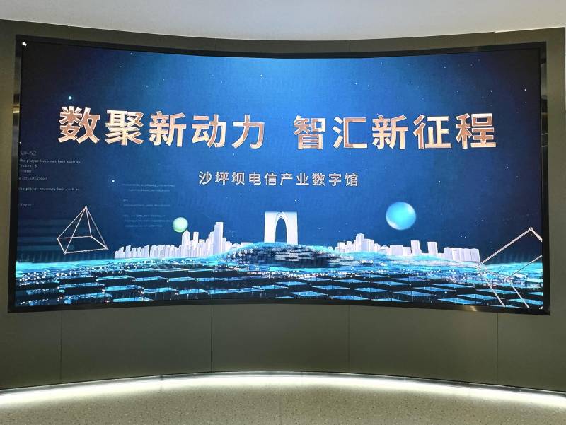 推進質變生産力 助力巴渝美麗鄕村建設丨AI技術助重慶城市琯理展現新風貌
