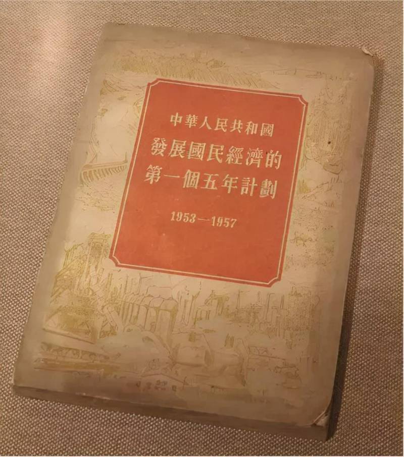 1954年，毛主席与陈云密谈，国事背后心情沉重