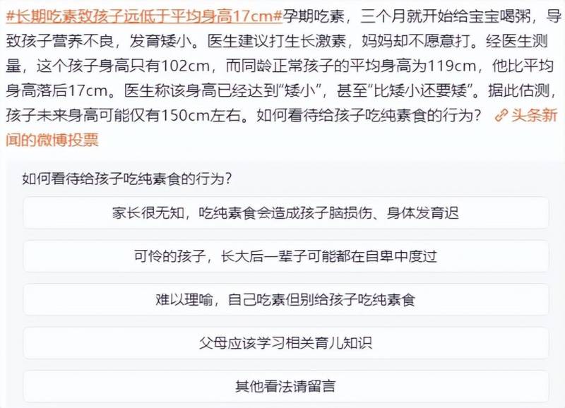 淮北人论坛微博视频引关注，官方回应致歉，涉事编辑已停职
