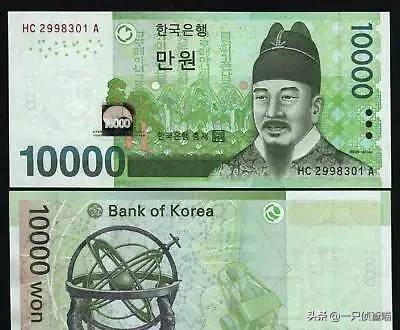 浑天仪登韩国万元纸币，文化争议再引关注