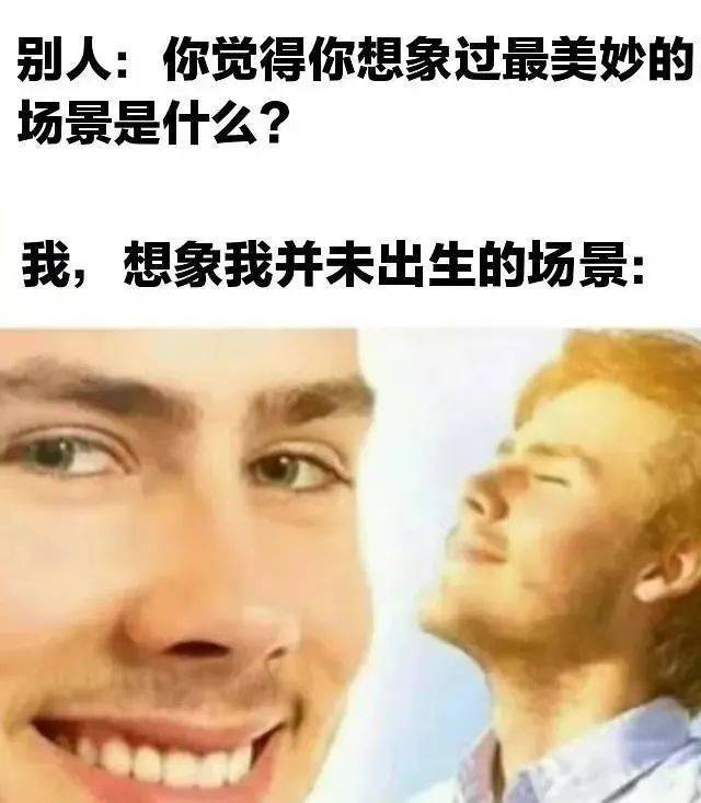 memes超话，年轻人的情绪图鉴，emoha风潮解析 