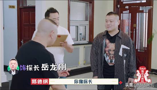 脐带兄弟真的笑不输德云社，张鹤伦领衔笑点，岳云鹏孟鹤堂同台催泪