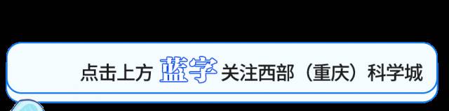 广州科学城招聘，5月9日起招紧缺人才42名，速来报名！