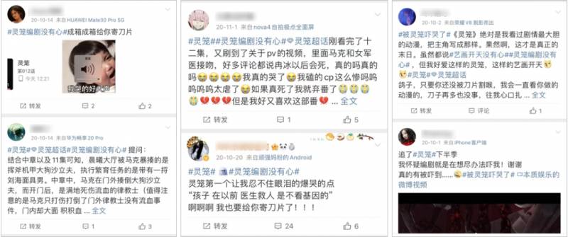 非人哉角色定制超话，国漫新潮流，年轻人迷倒在此！