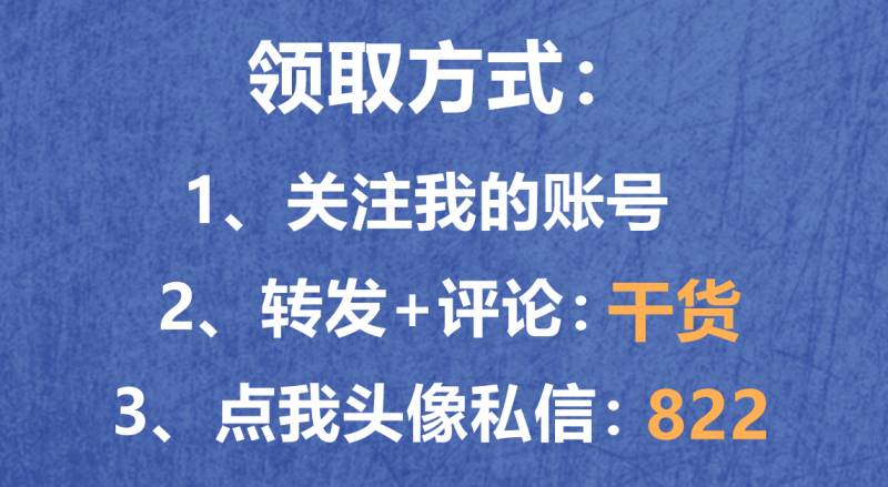 今天分享的计算机知识，全面入门指南，新手必备！