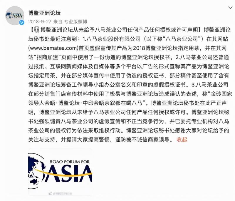 八马茶业的微博，500亿泉州富豪圈亲家显赫，大佬关系网一览！