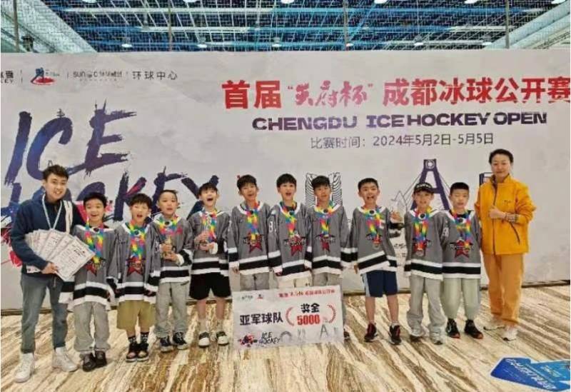 CCM冰球的微博，哈爾濱小將冰球賽場展實力 多項冠軍迎接亞鼕會