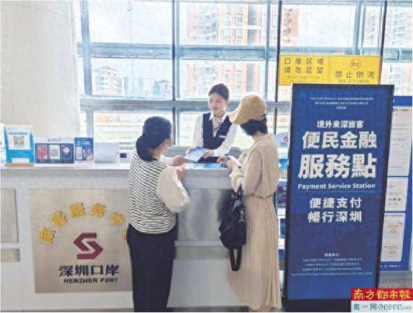 截至上月底，深圳已累計完成45.52萬個‘零錢包’兌換