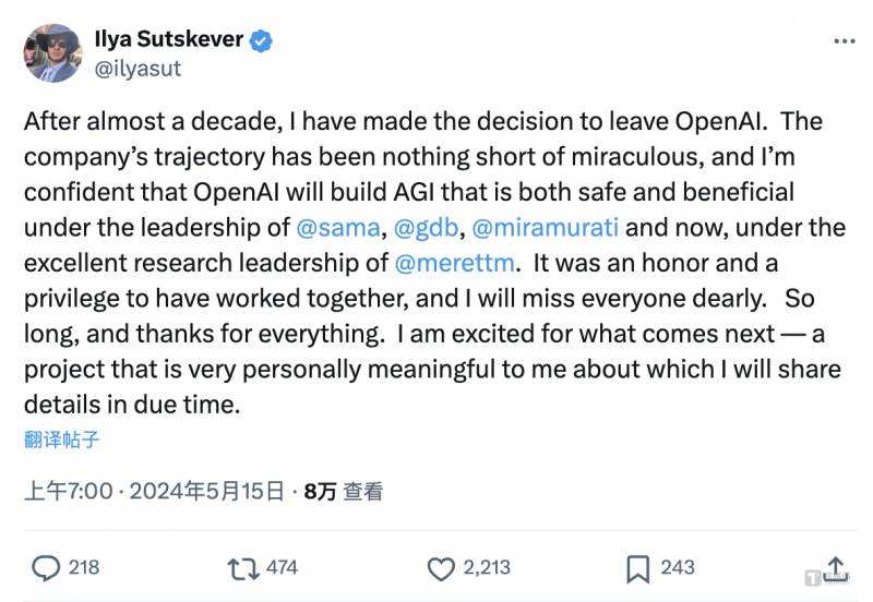 OpenAI联合创始人Ilya Sutskever宣布离任，CEO Altman表达深切遗憾