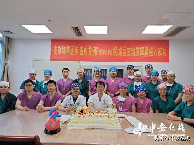 安徽省胸科医院心脏大血管中心门诊即将开业，专业技术引领心脏健康