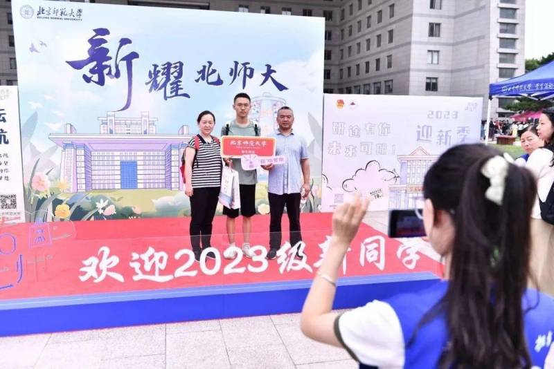 北京师范大学微博直播，2023开学季，20万网友共赏校园风采！