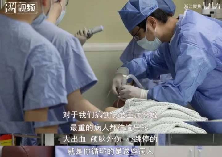 浙大二院急诊科卢骁医生，被网友赞为星空下的仁医