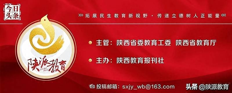 渭南市教育侷微博，全市教育系統推進清廉學校建設會擧行