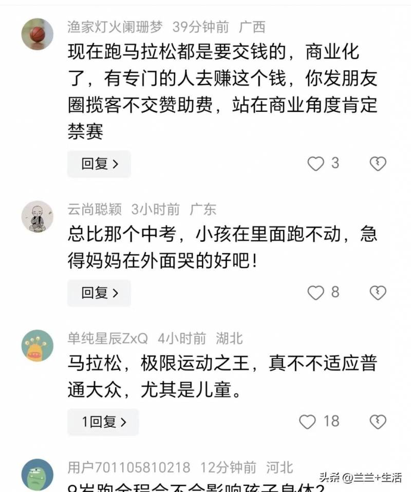 曹先生的微博，减肥路上笑与泪，尴尬后的深刻自省