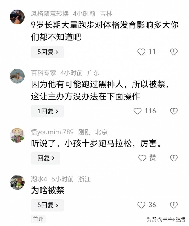 曹先生的微博，减肥路上笑与泪，尴尬后的深刻自省