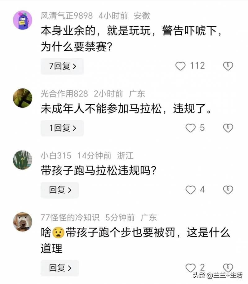 曹先生的微博，减肥路上笑与泪，尴尬后的深刻自省